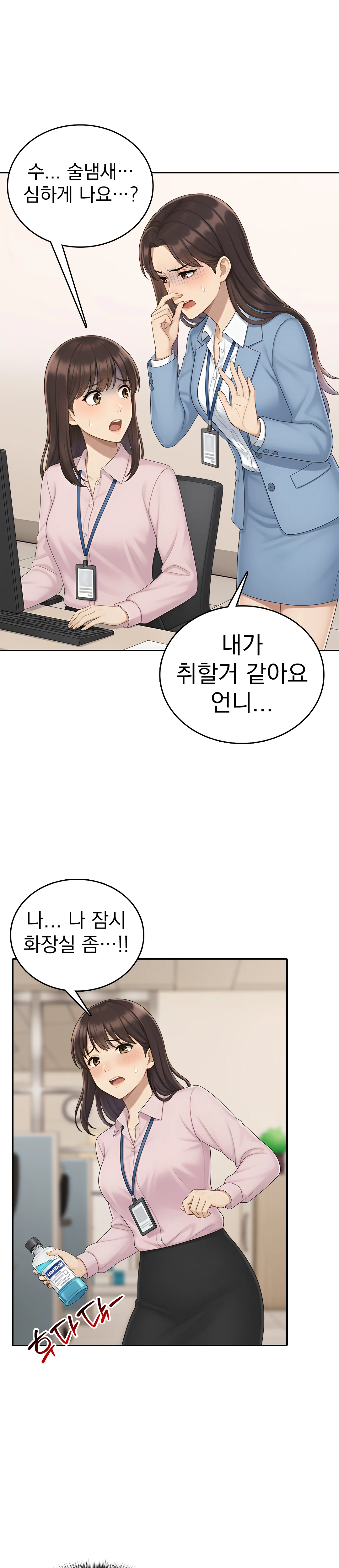6화 12